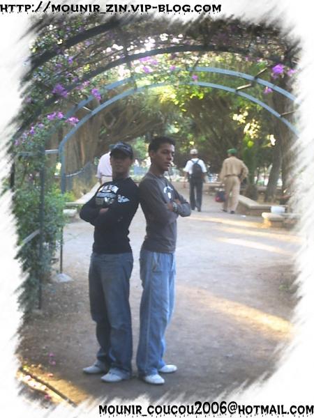 avec achkti